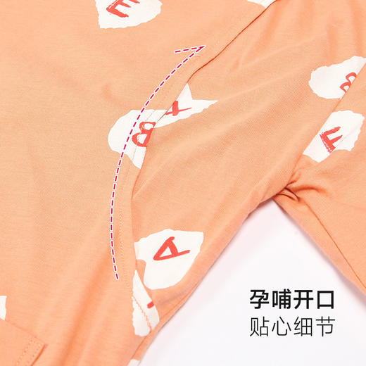 都市丽人快乐妈咪女士睡衣26支棉质单面女士棉质薄款长袖长裤类家居服套装LH3CA7 商品图6