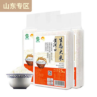 黄河口生态大米2.5kg 商品图0