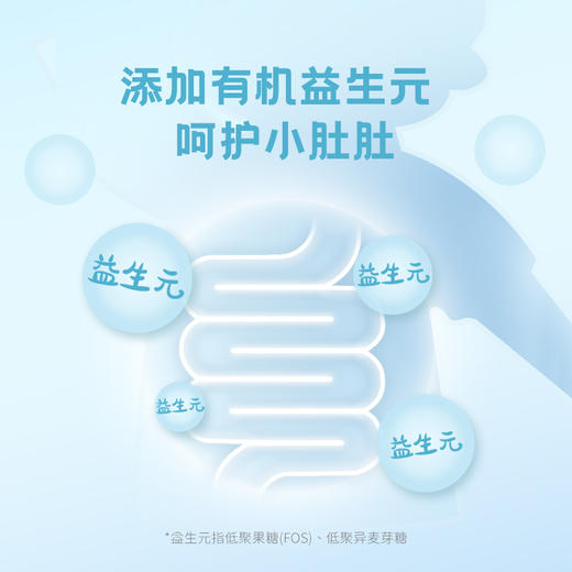 碧欧奇有机海苔系列海苔碎/芝麻夹心海苔/脆烤海苔片 商品图12