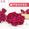 紫金玫瑰花冠花草茶30g 商品缩略图5