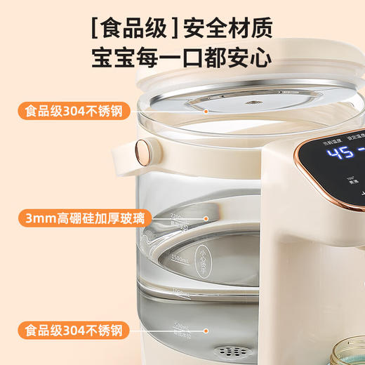 西可定量出水婴儿恒温壶烧水壶热水壶2.2L调奶器DSP05   XK 商品图4