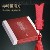 中国工艺 六器书签 商品缩略图7