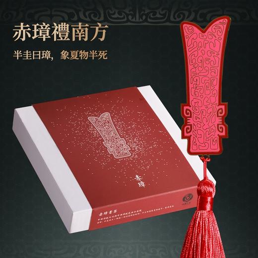 中国工艺 六器书签 商品图7