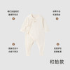 【商场同款】英氏婴儿连体衣宝宝包屁衣满月服哈衣可爱简约款 商品缩略图3