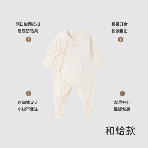 【商场同款】英氏婴儿连体衣宝宝包屁衣满月服哈衣可爱简约款 商品图3