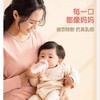 bobo乐儿宝PPSU成长小金瓶 商品缩略图4