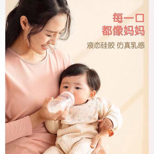 bobo乐儿宝PPSU成长小金瓶 商品图4