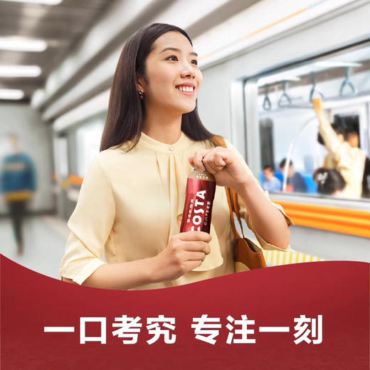 COSTA COFFEE金妃拿铁咖啡饮料 300ml/瓶 商品图1