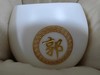 姓氏杯-郭 商品缩略图0