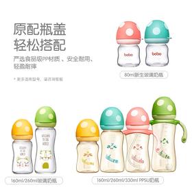 乐儿宝婴儿奶瓶PPSU新生小金瓶