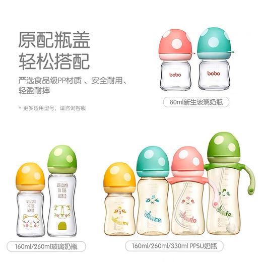 乐儿宝婴儿奶瓶PPSU新生小金瓶 商品图0