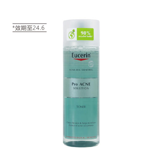 【清仓好价】优色林 清痘净颜调理水200ml 无盒（效期至24.6） 商品图4