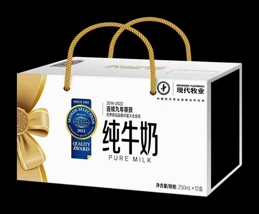 现代牧业纯牛奶 商品图0