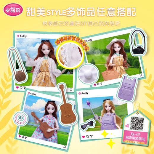 安丽莉娃娃仿真场景户外烧烤露营套装公主女孩过家家开心露营玩具儿童礼物 商品图3