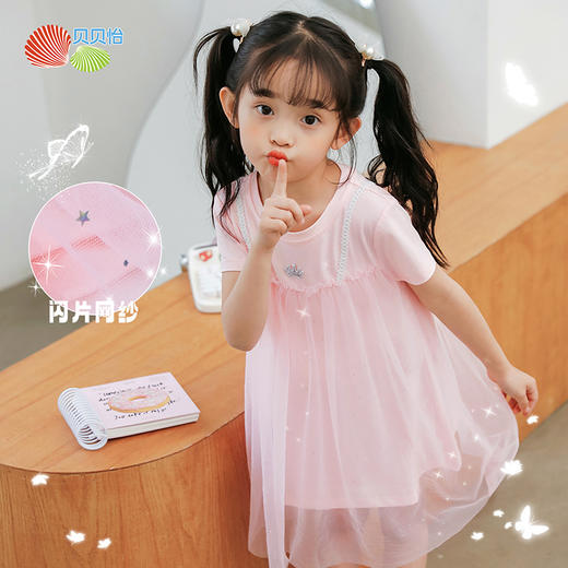 贝贝怡童装夏装新款女童连衣裙女孩网纱公主风短袖裙子女宝宝长裙 商品图1