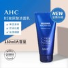 【2支装】AHC爱和纯 韩国进口B5玻尿酸保湿洁面乳洗面奶180ml*2支 商品缩略图1