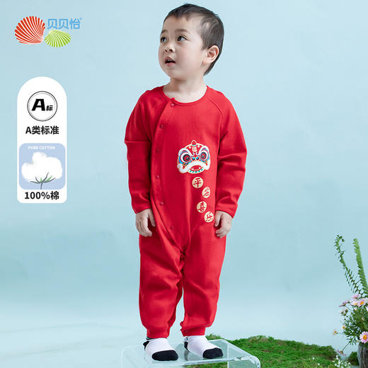 贝贝怡冬季加厚宝宝外穿爬爬服满月新生儿衣服家居服刚出生秋冬款213L516 商品图1