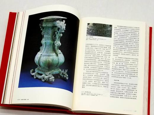 《中国艺术与文化》，精装，16开，[美]杜朴、文以诚著，湖南美术出版社2019年版，480页，定价258，售价129元。 商品图7