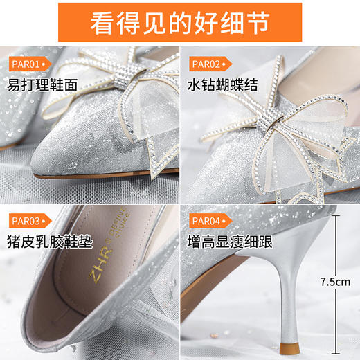 ZHR尖头蝴蝶结高跟鞋女2023新款婚鞋法式气质单鞋百搭水钻新娘鞋 商品图2
