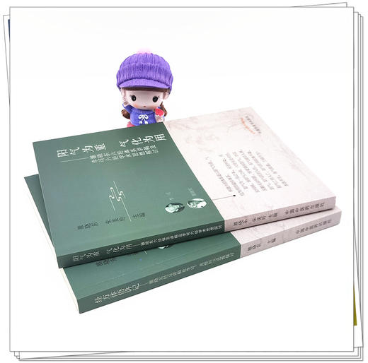 套装2本 经方体悟讲记+阳气为重 气化为用 雒晓东经方讲稿及李可 黄煌经方思维探讨 雒晓东 著 中国中医药出版社 中医临床书籍 商品图3