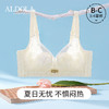 雅黛丽内衣女大胸显小兔耳杯薄款文胸无钢圈收副乳防下垂美背胸罩 商品缩略图6