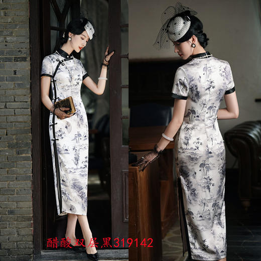 GX老上海复古国风改良新中式长款旗袍2023夏季新款女士宴会日常旗袍 商品图3