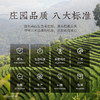 华祥苑-400g金凤凰辰兮清香铁观音 商品缩略图3