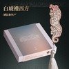 中国工艺 六器书签 商品缩略图5