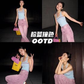 新品上身 | 粉蓝撞色元气穿搭，热辣夏日视觉降温💓