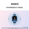 华为（HUAWEI）儿童手表 5X 智能手表 电话手表 离线定位 高清双摄 摇摇手加好友 防水等级IPX8  JCZ 商品缩略图7