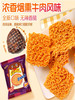 小鸡干脆面烟熏牛肉味14g 商品缩略图1