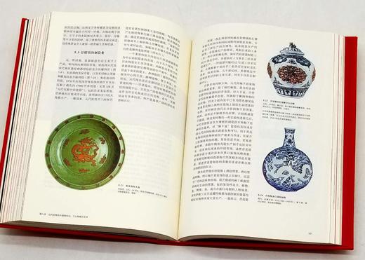 《中国艺术与文化》，精装，16开，[美]杜朴、文以诚著，湖南美术出版社2019年版，480页，定价258，售价129元。 商品图10