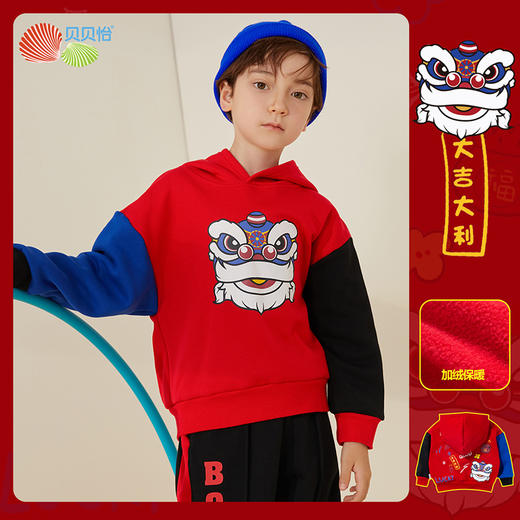 贝贝怡秋季新品男童加绒卫衣儿童中国风舞狮连帽上衣223S3084 商品图0