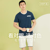 I'd爱帝男式夏季透气棉休闲可外穿短袖家居服套装 商品缩略图0