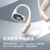 【加赠筋膜枪   开放式佩戴舒服】韶音（SHOKZ）开放式蓝牙耳机 定向传声 轻盈佩戴 稳固贴合 商品缩略图1