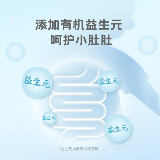 碧欧奇有机海苔系列海苔碎/芝麻夹心海苔/脆烤海苔片 商品图8