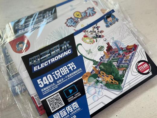 510,530,540说明书 商品图4