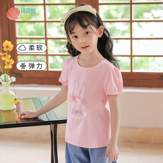 贝贝怡女童短袖t恤夏季儿童上衣圆领新款女孩夏装洋气可爱潮 商品图1