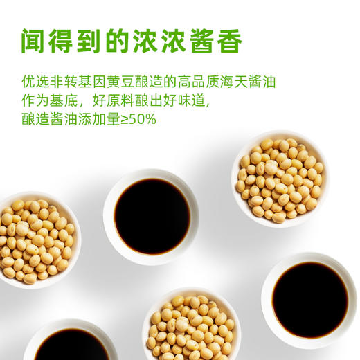 【品牌直发】海天鲜的白灼汁1.28L白灼凉拌一汁成菜 商品图5