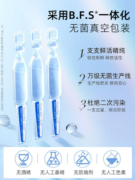 【燕姐推荐】婷美小屋人参酵母定制套装F 商品图5