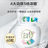 菁华 洗衣凝珠4合1(玫瑰)60粒 易好 商品缩略图1