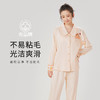 都市丽人单面无尘棉女士棉质薄款长袖长裤类家居服套装LH31G3 商品缩略图0