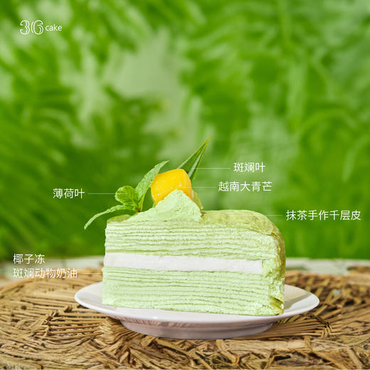 斑斓椰芒手作千层，可选6/8英寸 商品图3