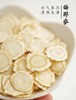  加拿大进口 散装西洋参1.4-1.8gcm 商品缩略图0
