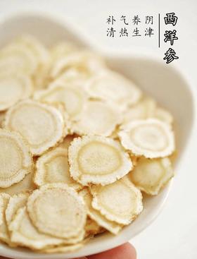  加拿大进口 散装西洋参1.4-1.8gcm