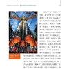 《航天装备：现代战争的天外奇兵》 商品缩略图4