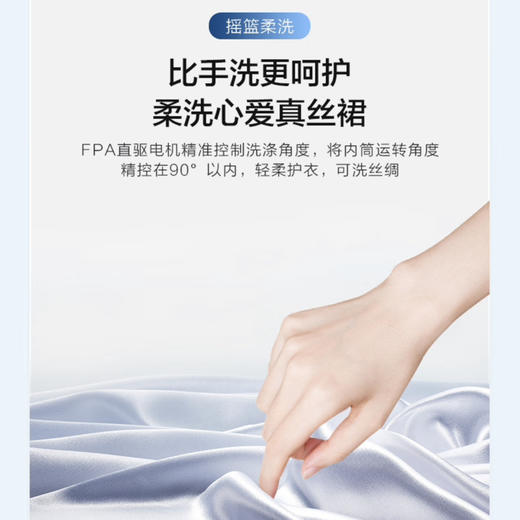 海尔（Haier）洗衣机 XQG100-HBD12366 商品图7