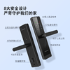 【美居】凯迪仕（KAADAS）智能锁 M3-W指纹锁 智能门锁 密码锁全自动电子锁 商品缩略图3