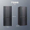 容声 465升 十字对开门冰箱（青泽瑜）BCD-465WRK1FPG 商品缩略图6