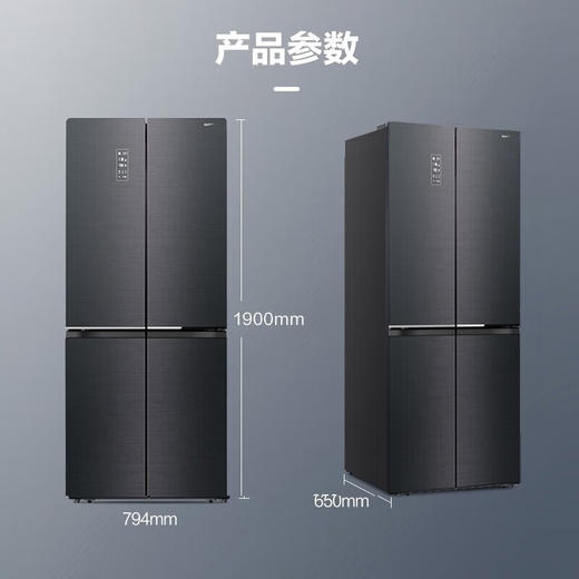 容声 465升 十字对开门冰箱（青泽瑜）BCD-465WRK1FPG 商品图6